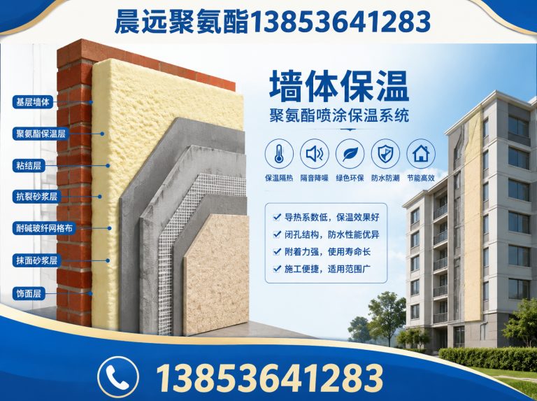 潍城区冷库喷涂展示图