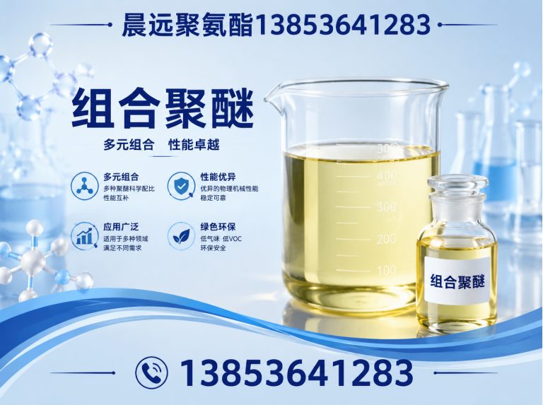 潍城区防腐防水工程展示图